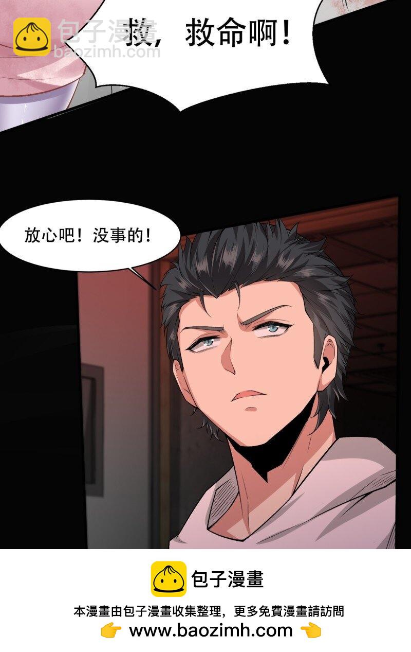 艾露篇：03(1/2)-第192话