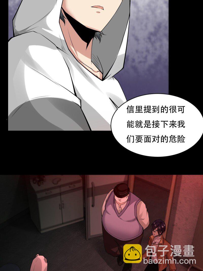 艾露篇：03(1/2)-第192话