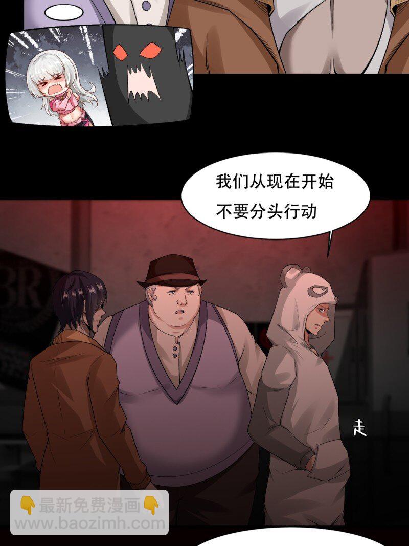 艾露篇：03(1/2)-第192话