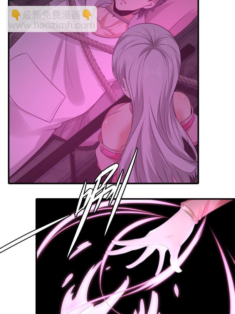 艾露篇：05(1/2)-第194话