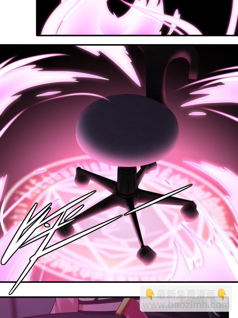 艾露篇：05(1/2)-第194话