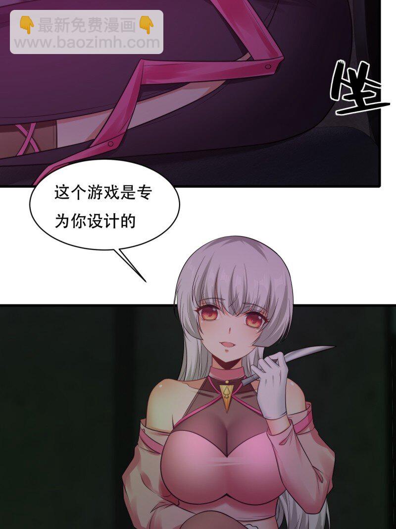 艾露篇：05(1/2)-第194话