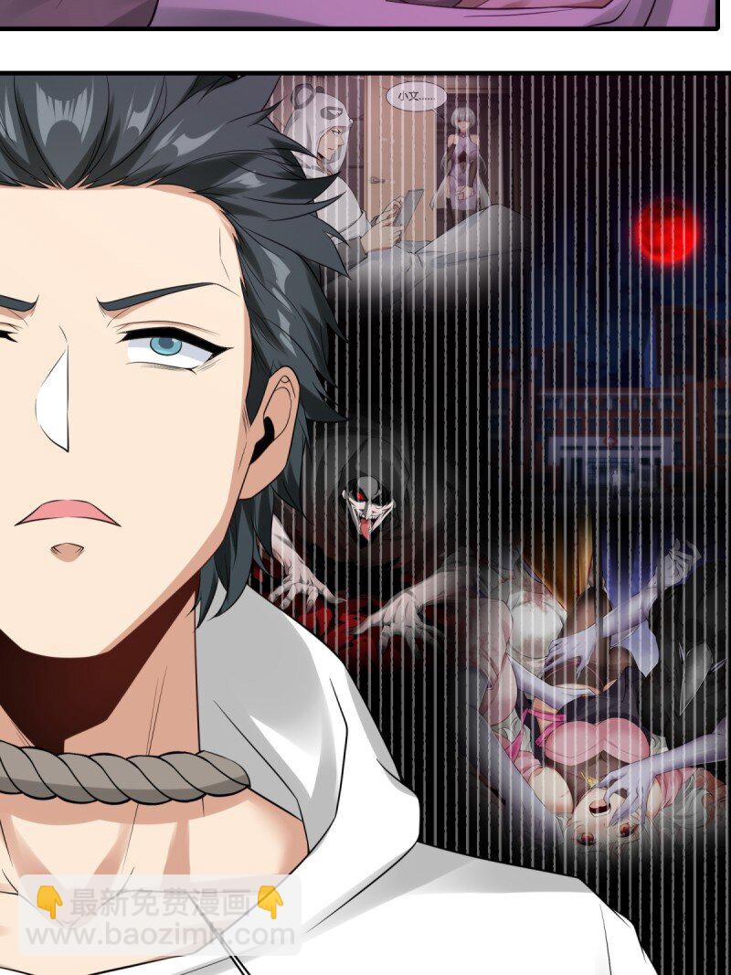 艾露篇：05(1/2)-第194话