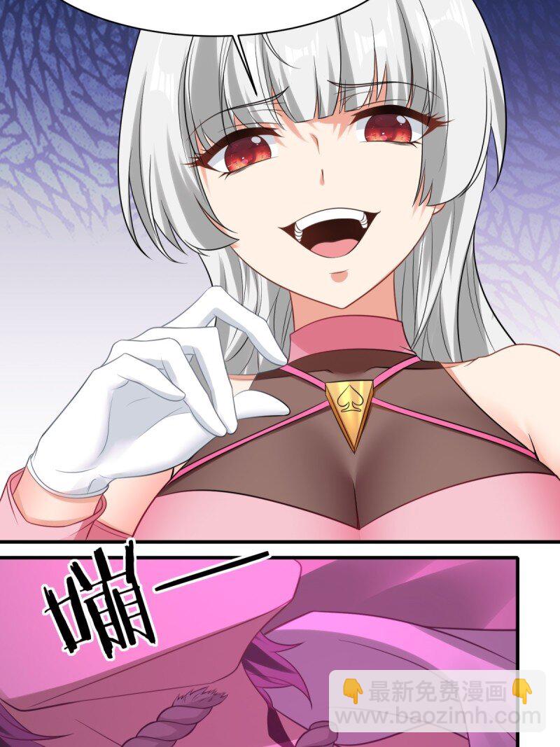 艾露篇：05(1/2)-第194话