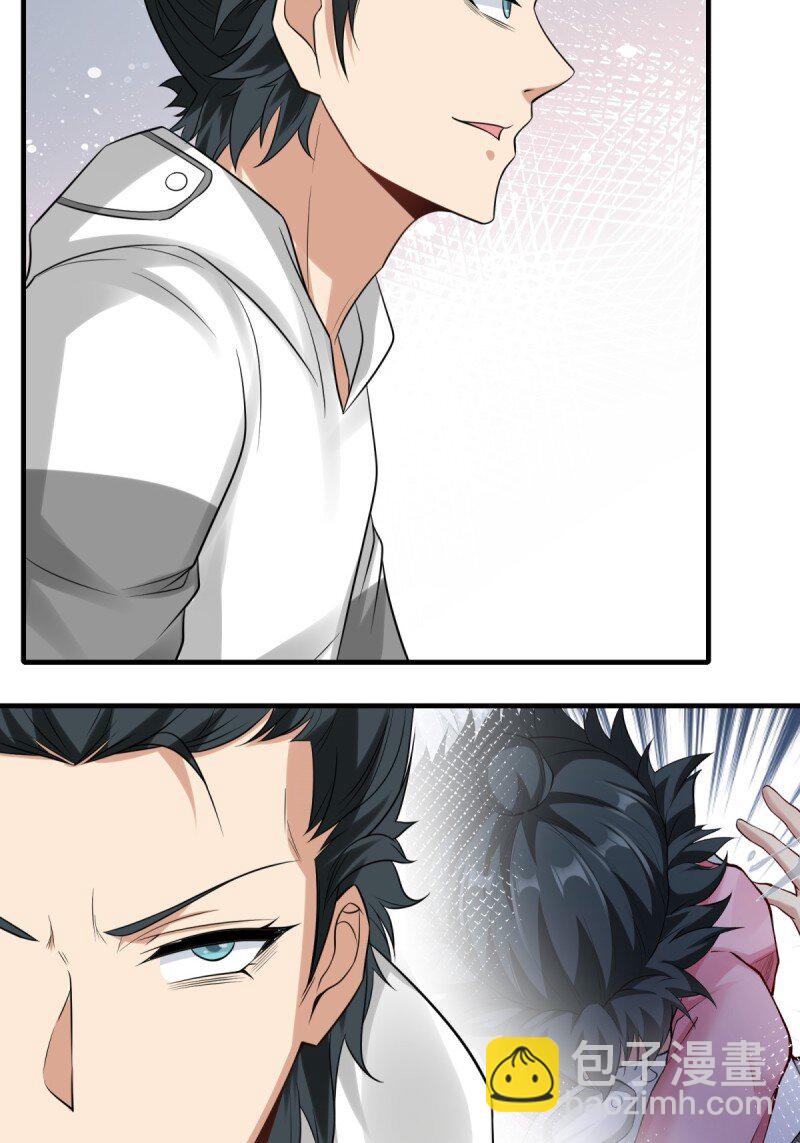 艾露篇：05(1/2)-第194话