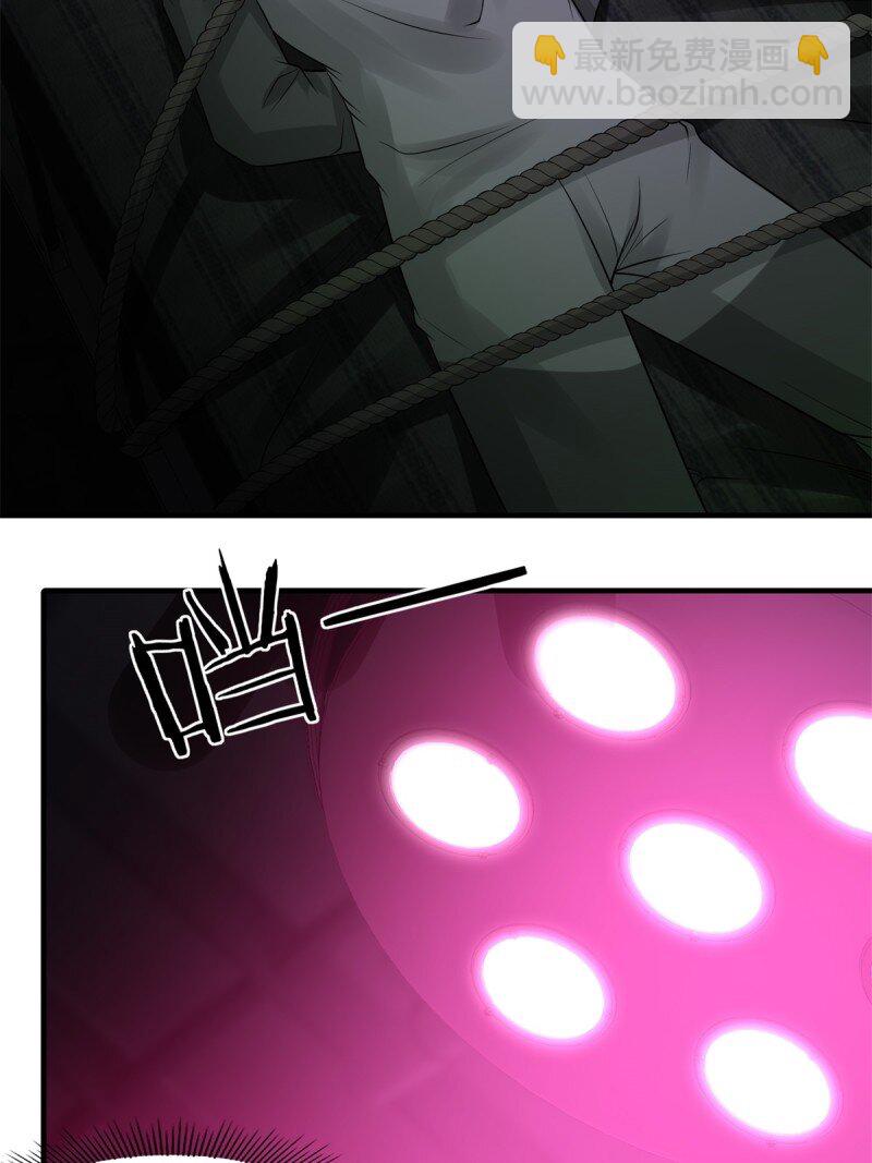 艾露篇：05(1/2)-第194话