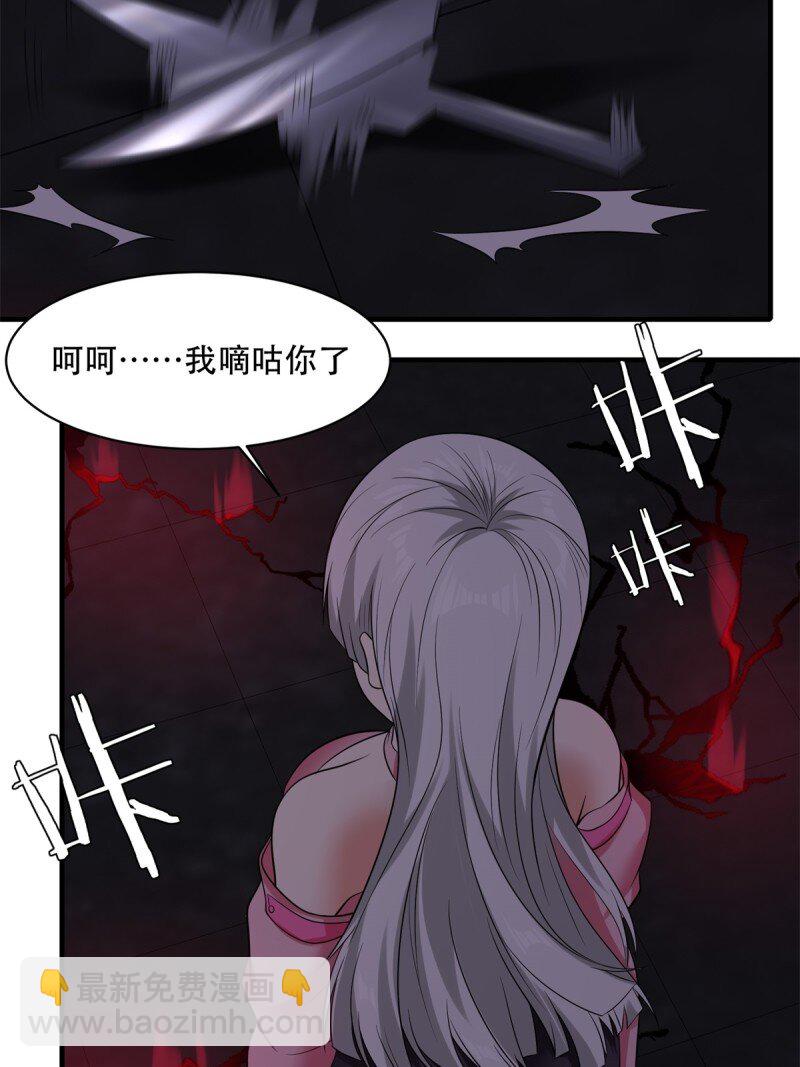 艾露篇：05(1/2)-第194话