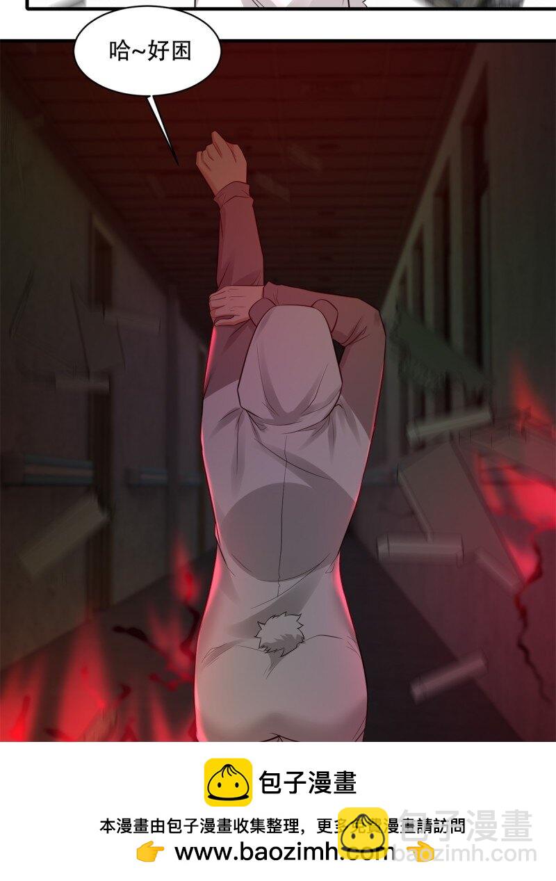 艾露篇：05(1/2)-第194话