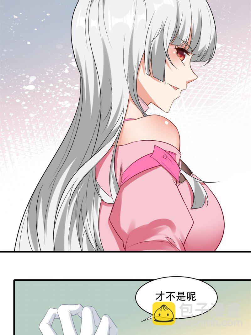 艾露篇：05(1/2)-第194话