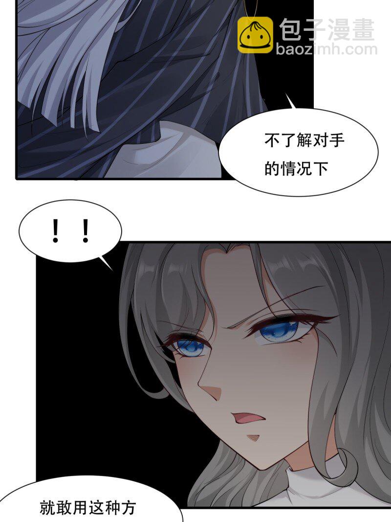 第188话(1/2)-第196话