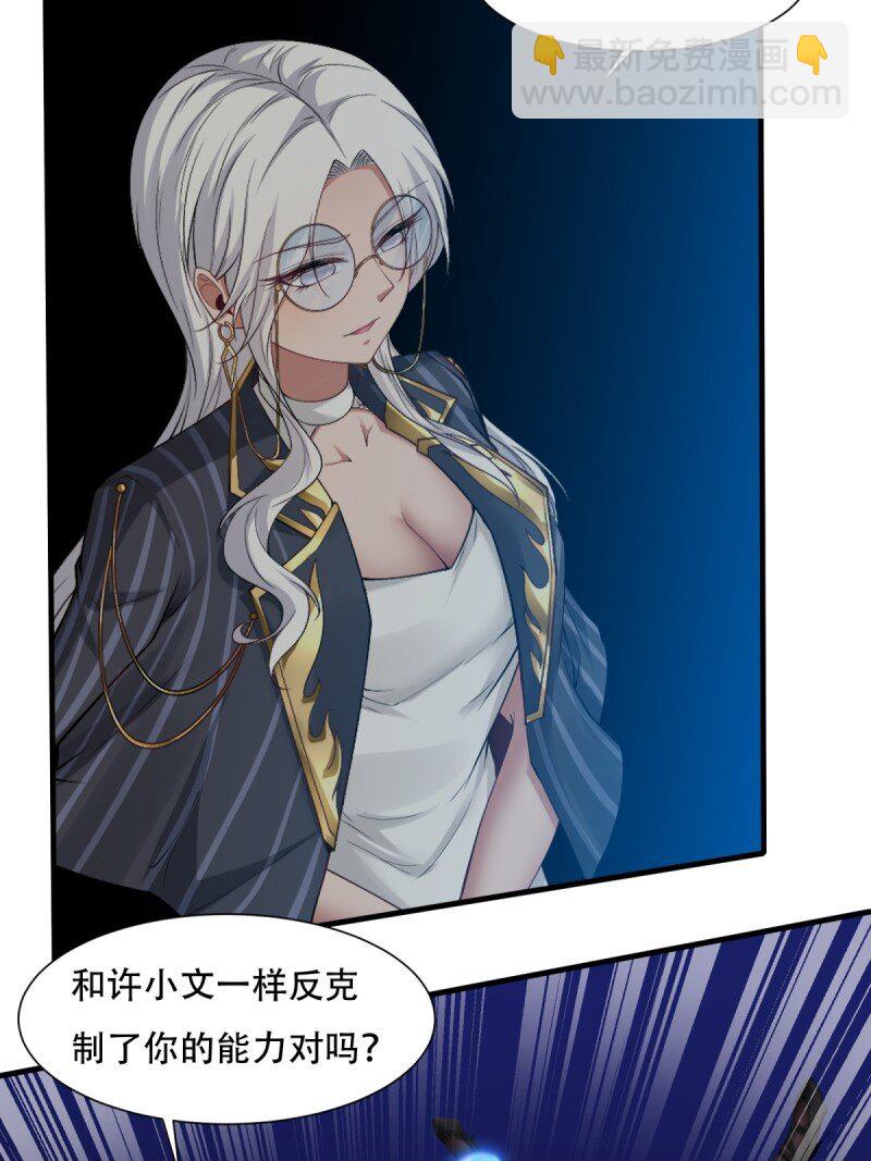 第188话(1/2)-第196话