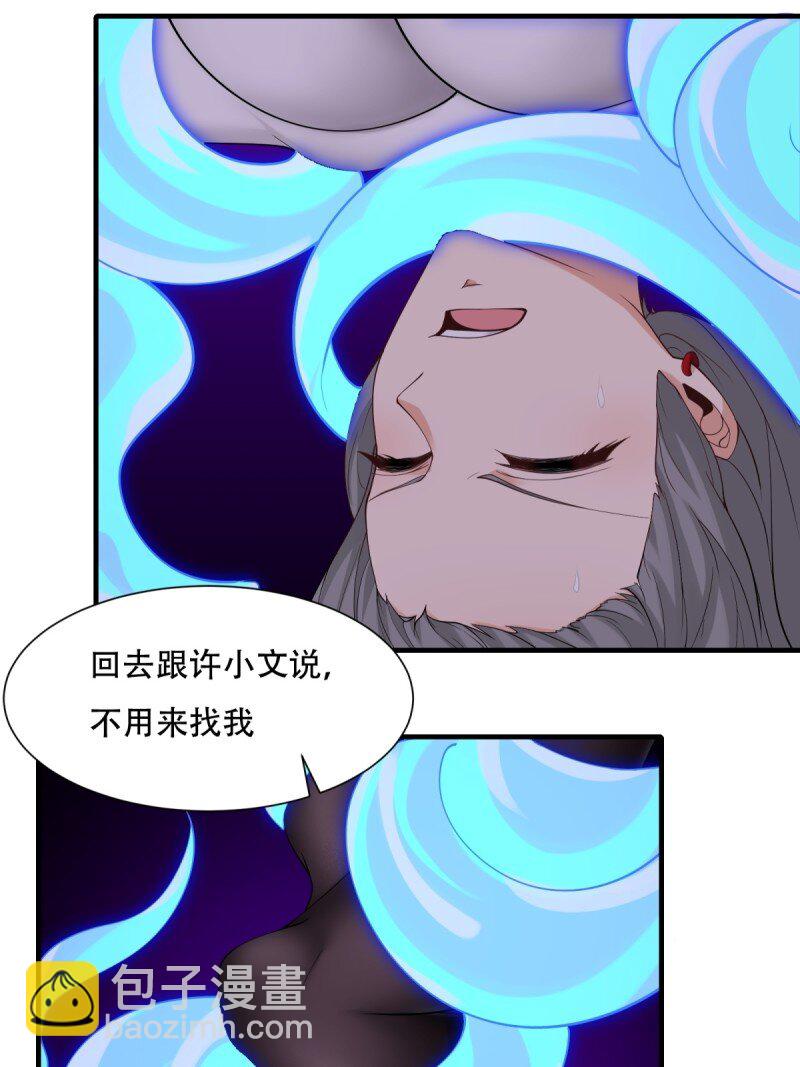 第188话(1/2)-第196话