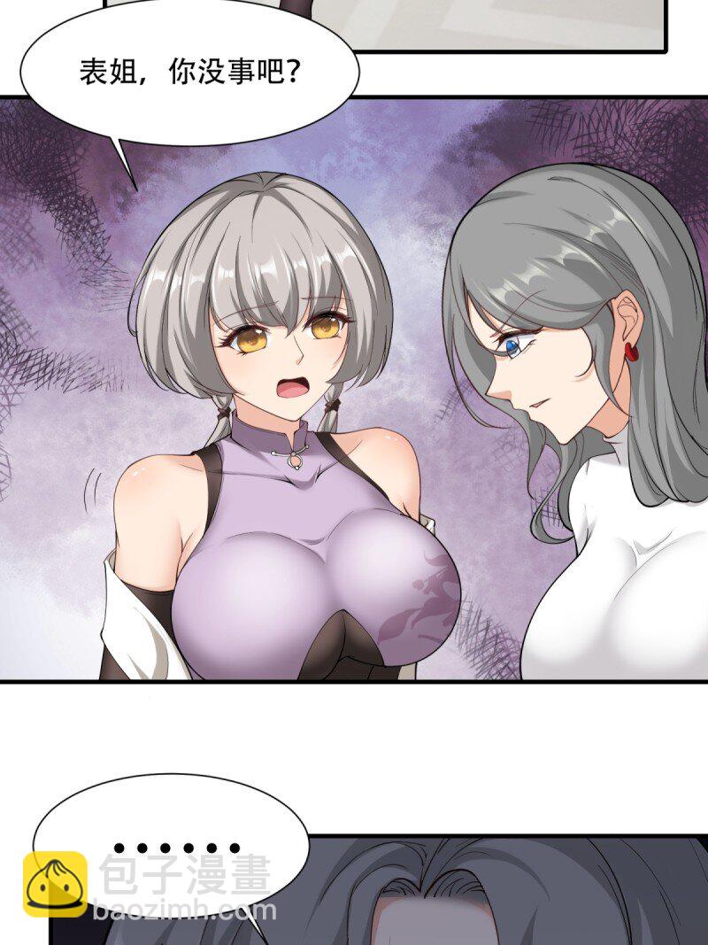 第188话(1/2)-第196话