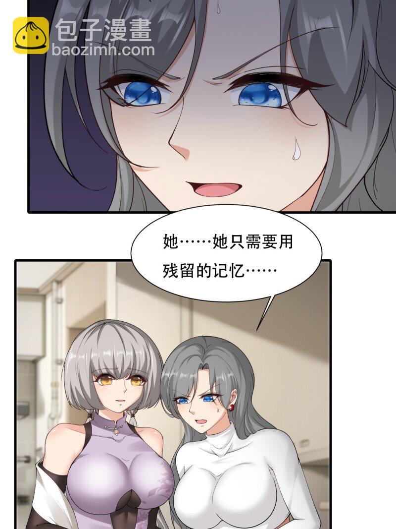 第188话(1/2)-第196话