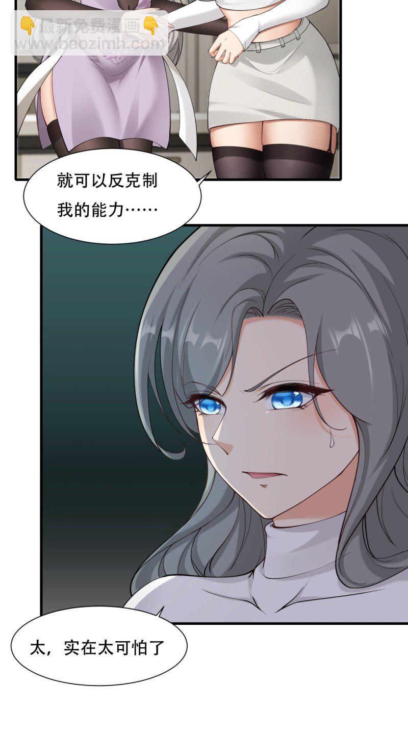 第188话(1/2)-第196话