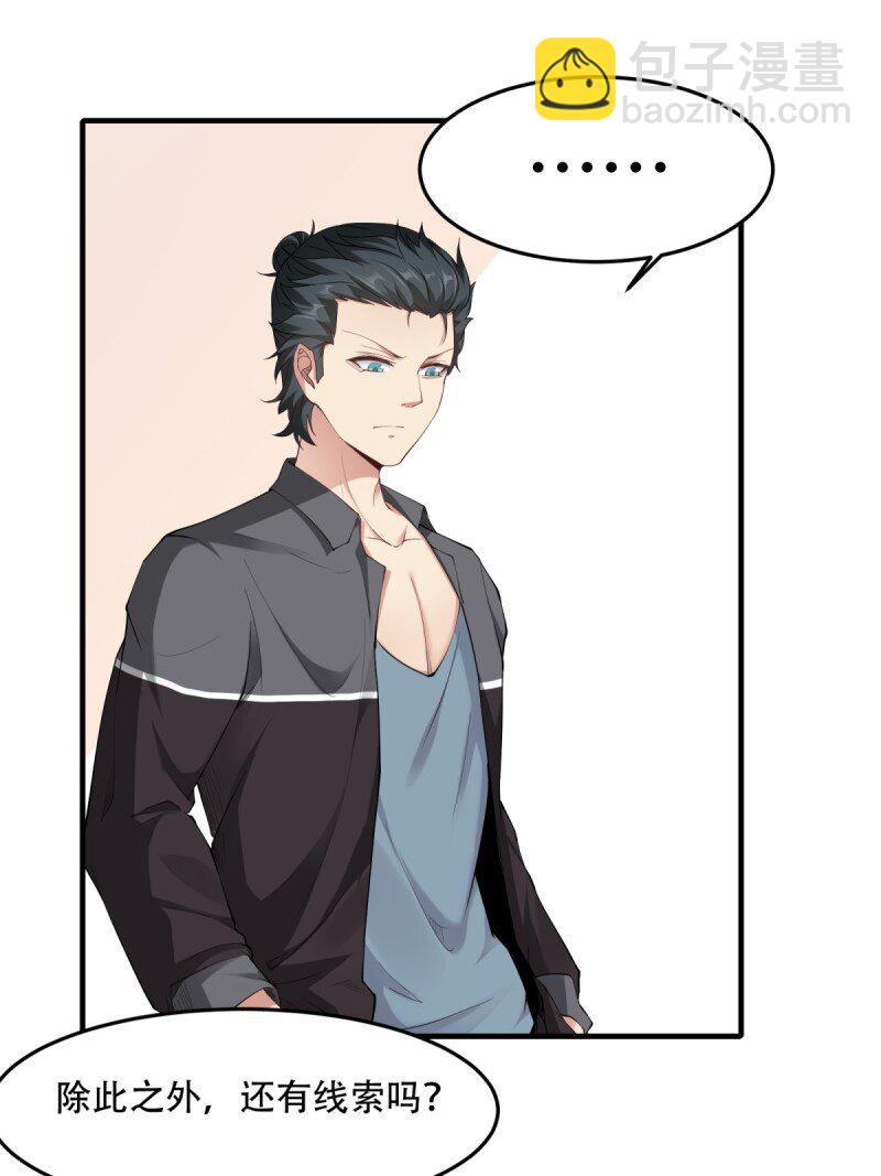 第188话(1/2)-第196话