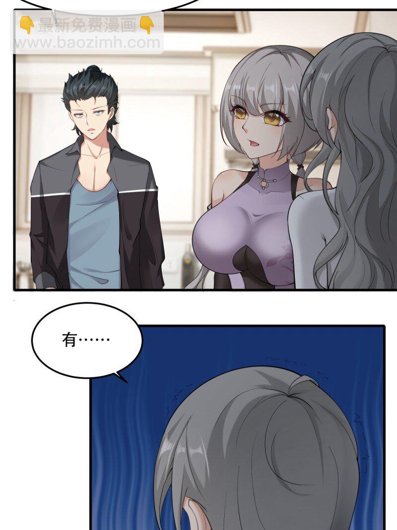 第188话(1/2)-第196话