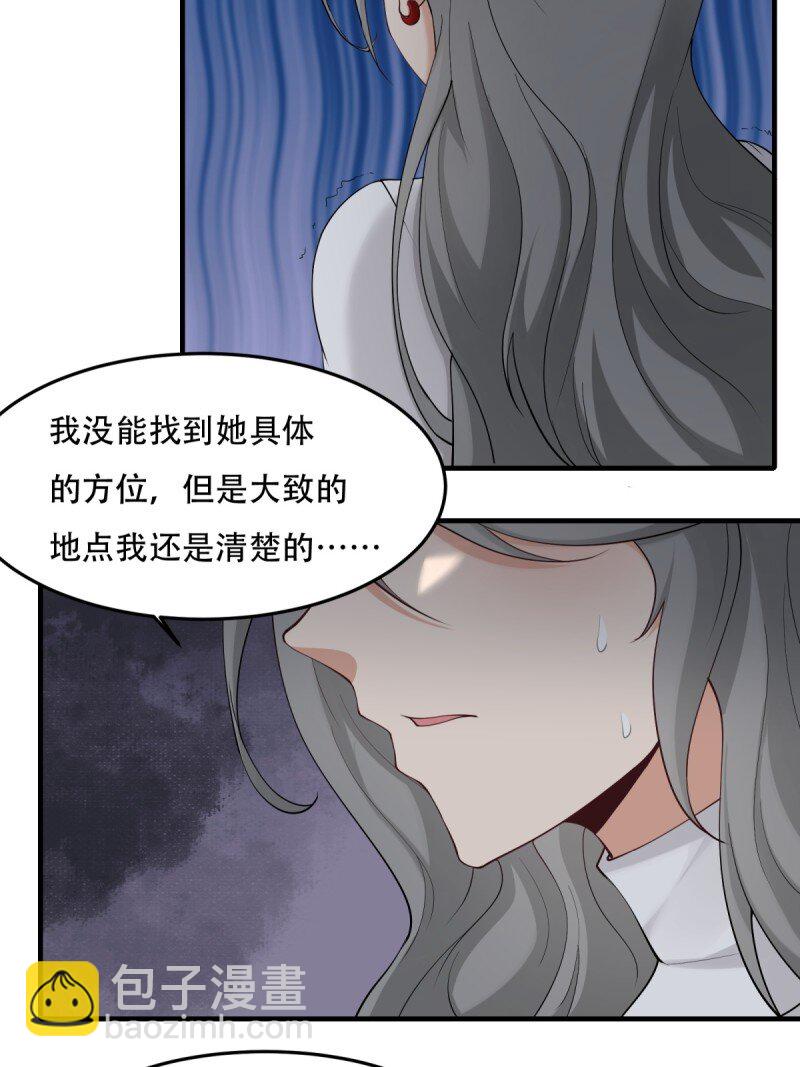 第188话(1/2)-第196话