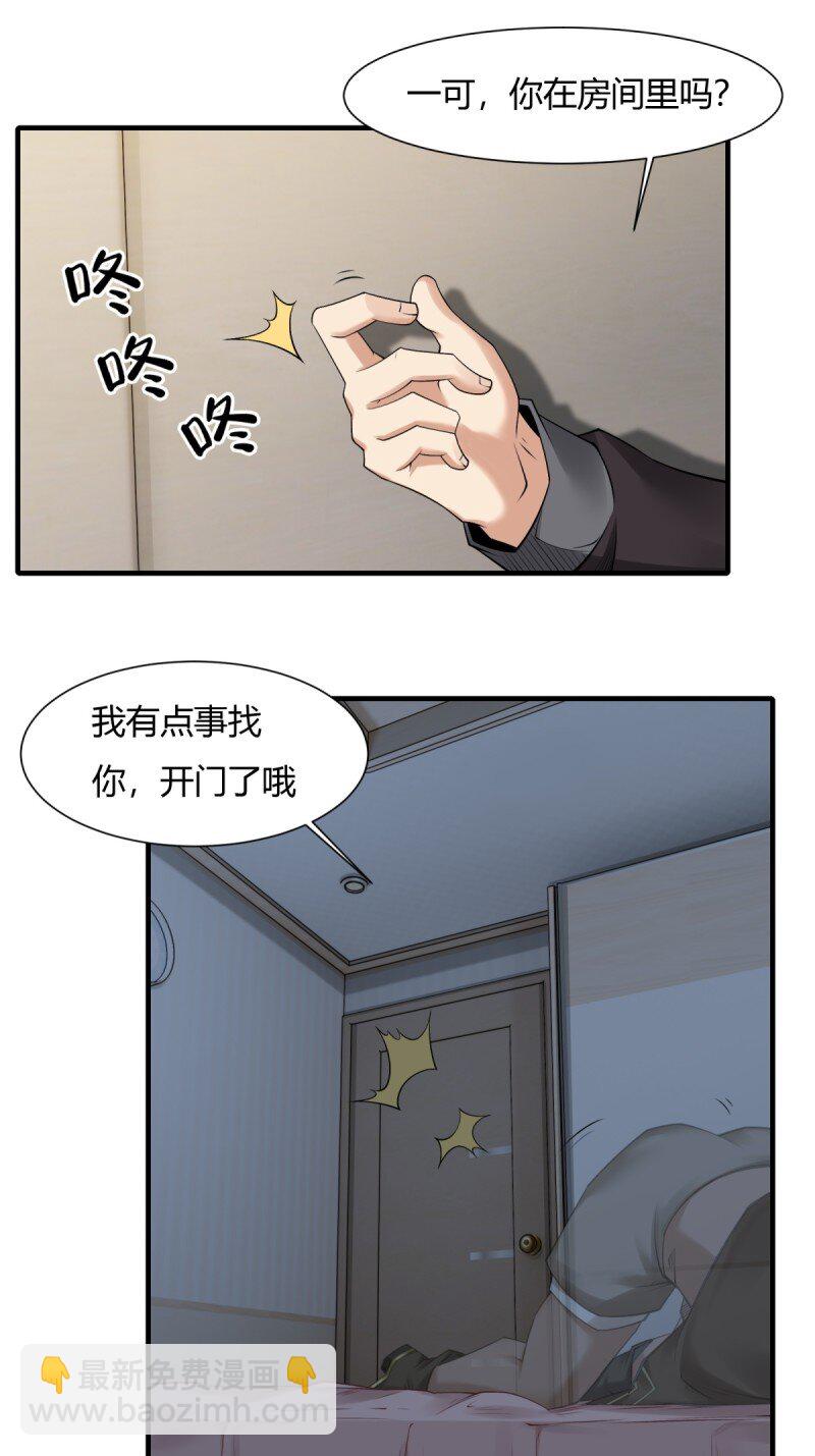 第190话-第198话