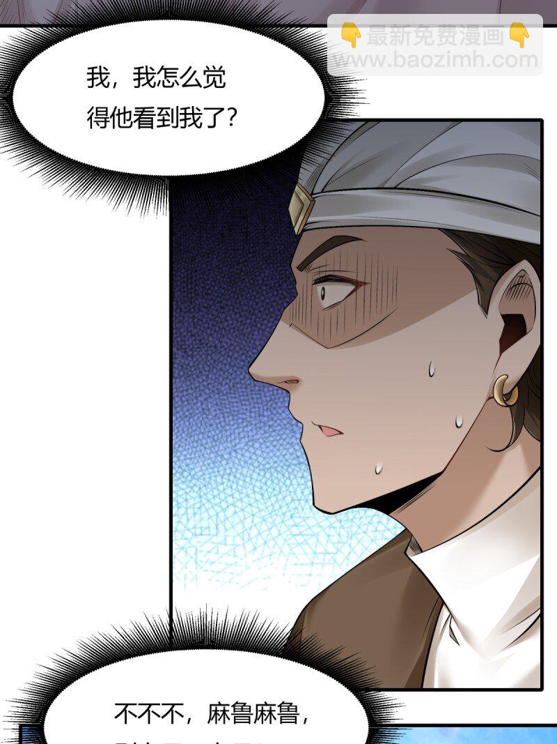 第190话-第198话