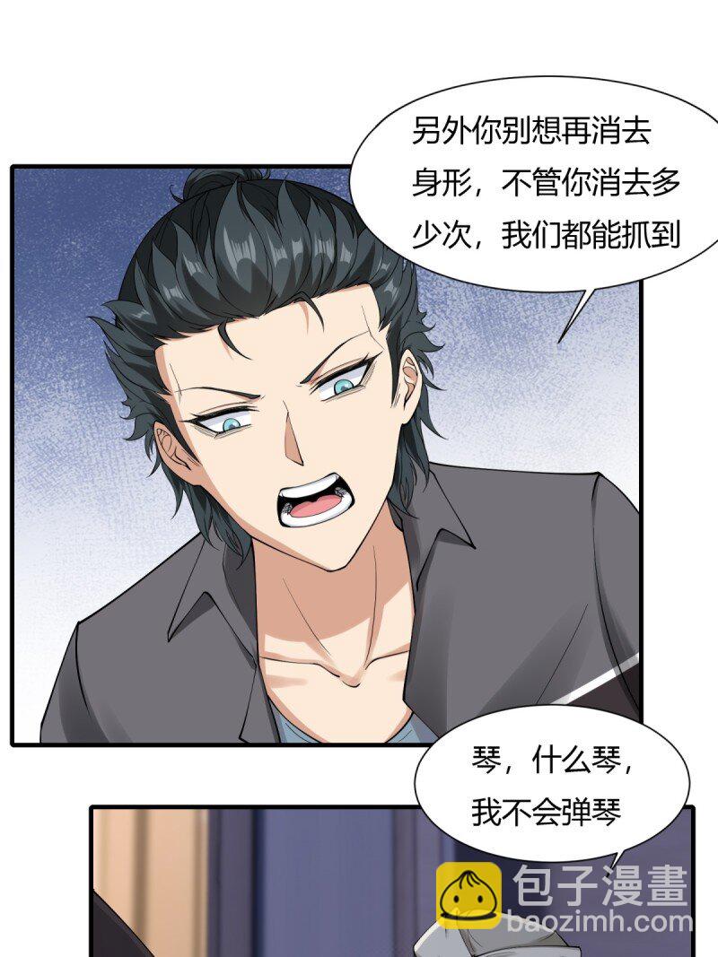 第192话(1/2)-第200话