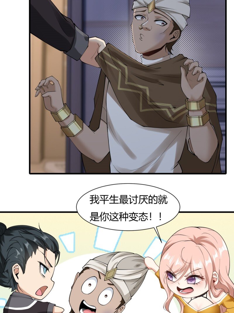 第192话(1/2)-第200话