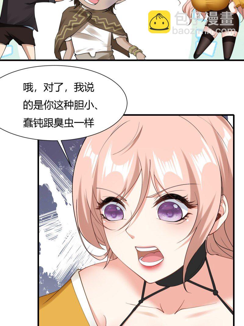 第192话(1/2)-第200话