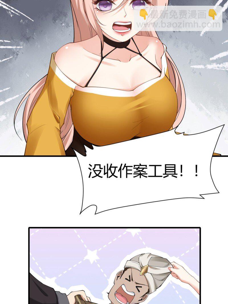 第192话(1/2)-第200话