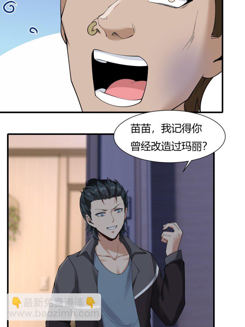 第192话(1/2)-第200话