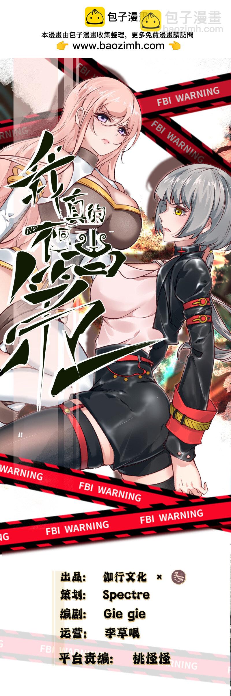 第192话(1/2)-第200话