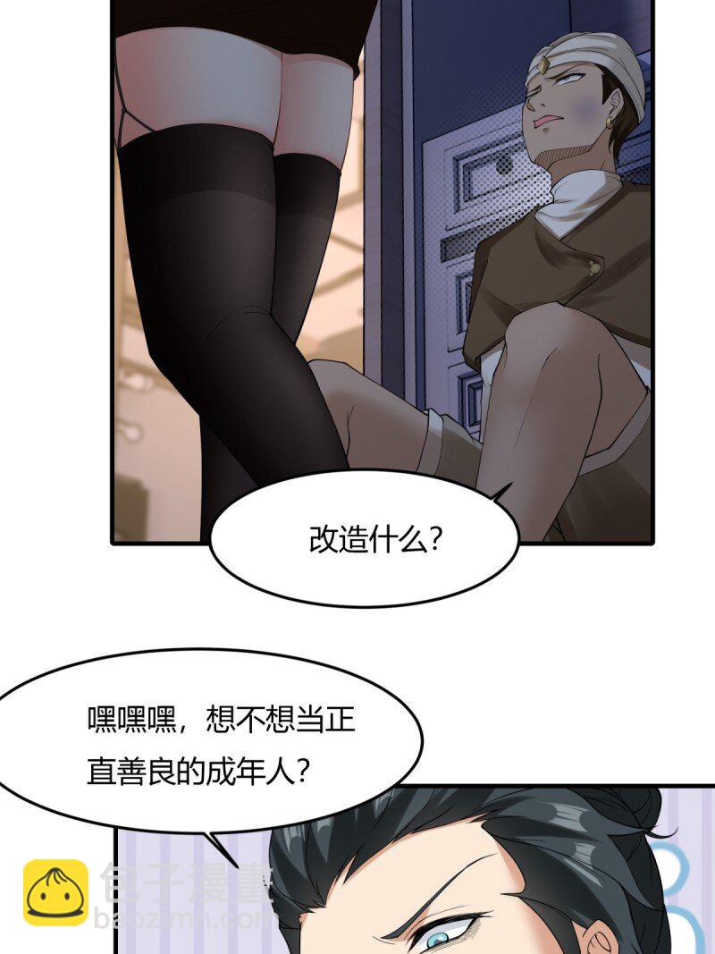 第192话(1/2)-第200话