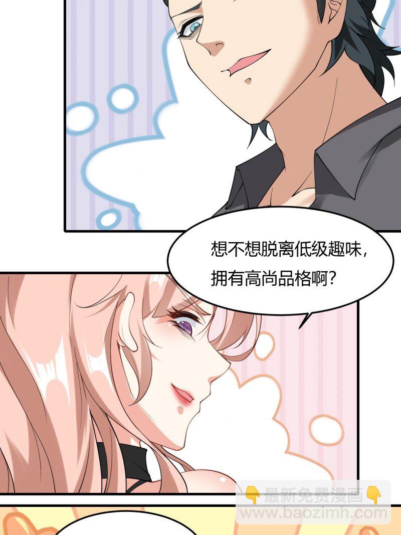 第192话(1/2)-第200话