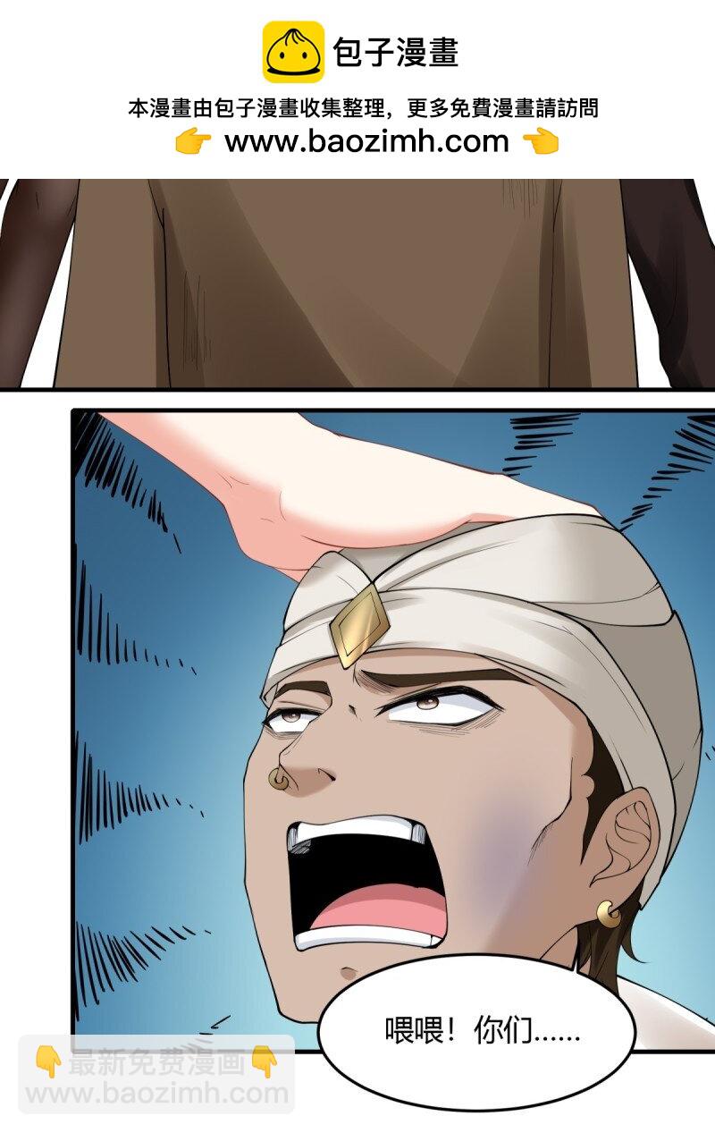 第192话(1/2)-第200话