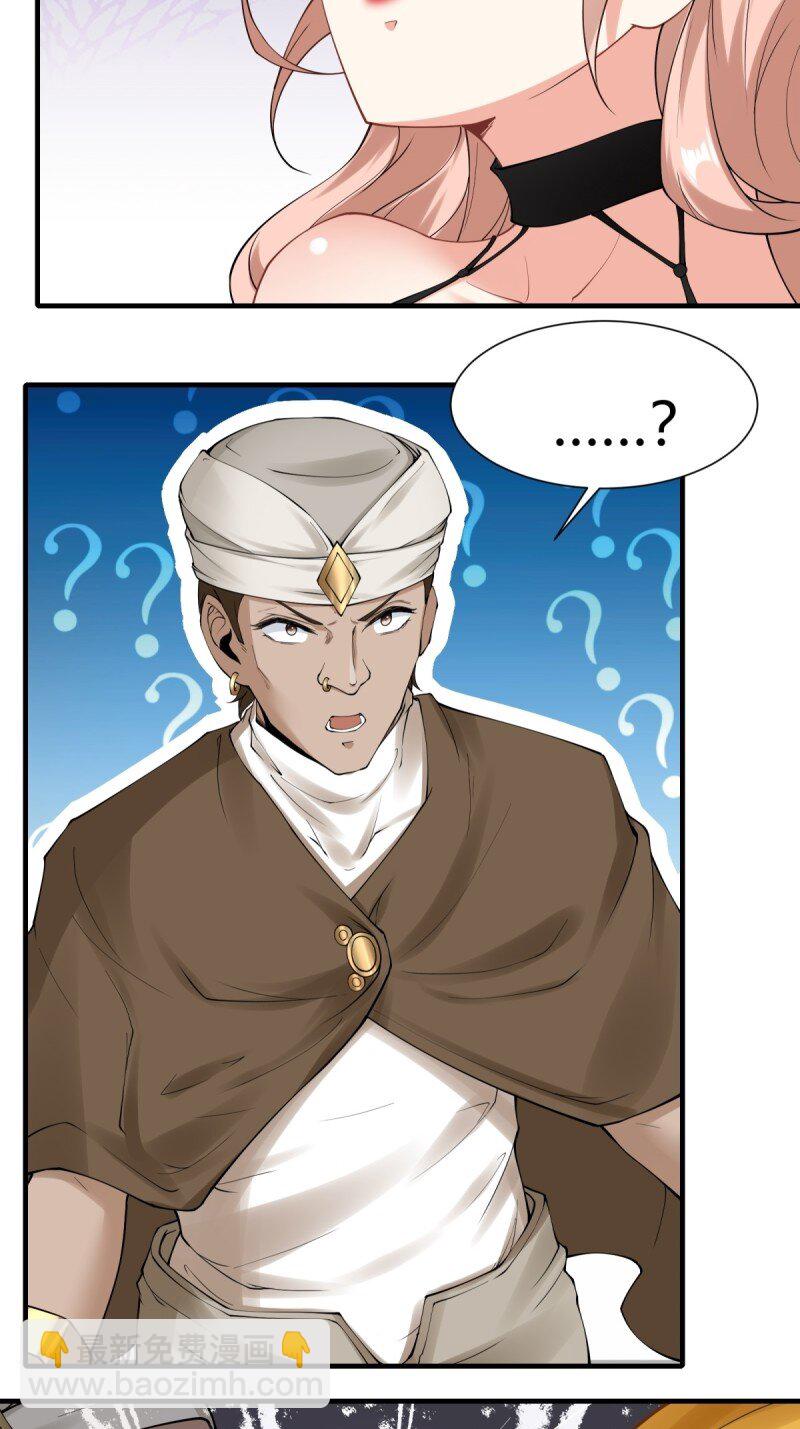 第192话(1/2)-第200话