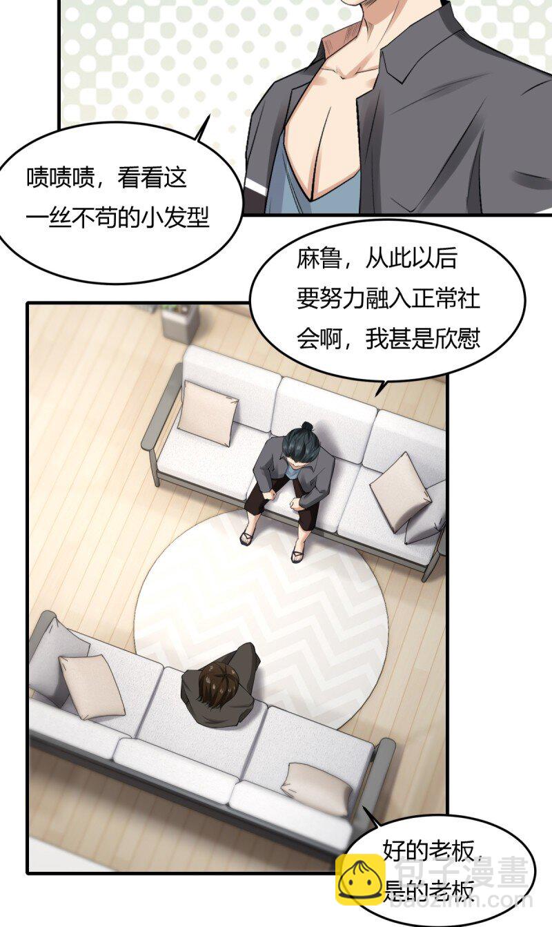 第192话(1/2)-第200话