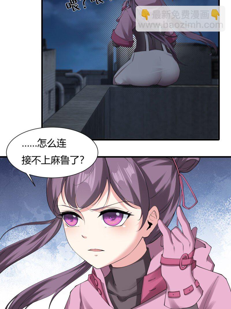 第192话(1/2)-第200话