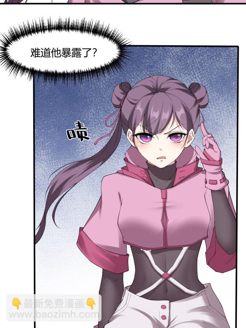 第192话(1/2)-第200话