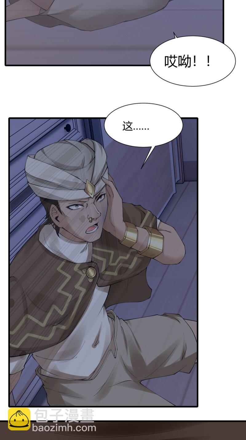 第192话(1/2)-第200话