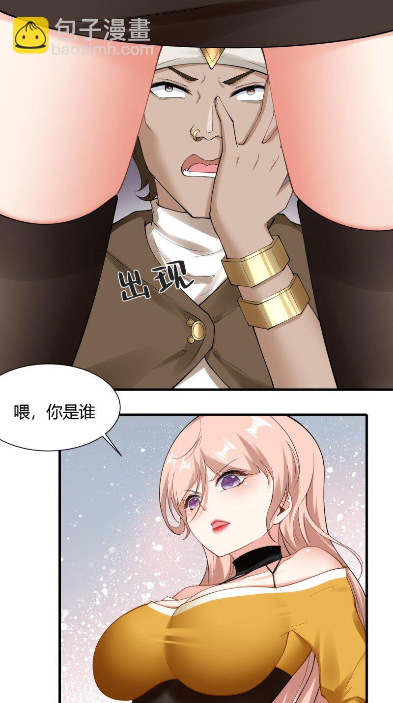 第192话(1/2)-第200话