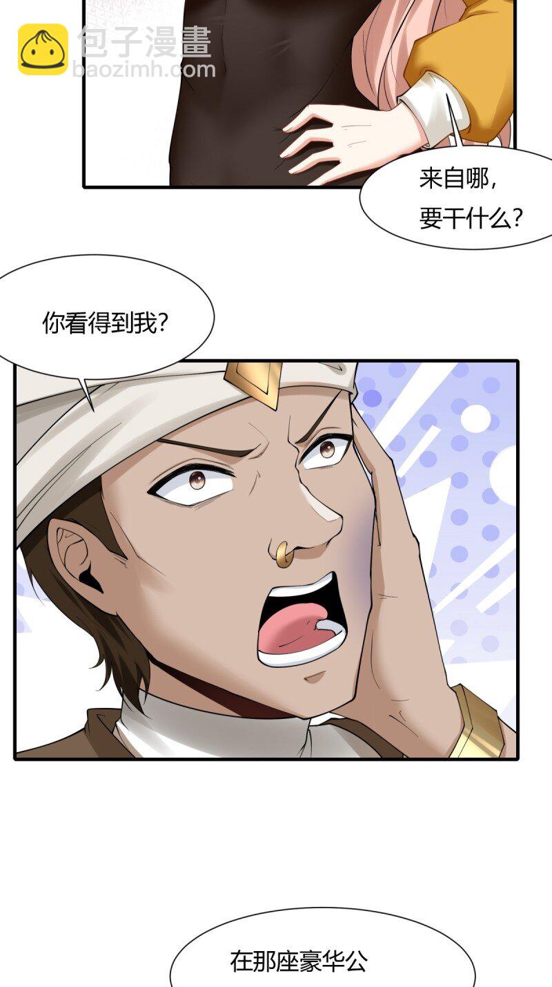 第192话(1/2)-第200话