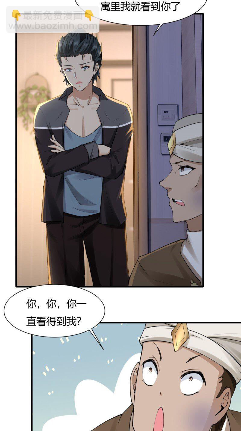 第192话(1/2)-第200话