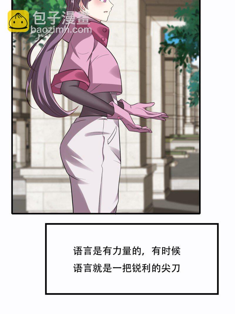 第194话(1/2)-第202话