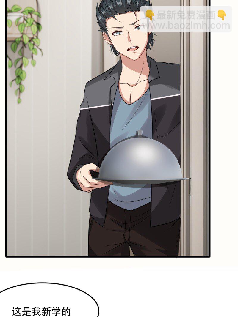 第194话(1/2)-第202话