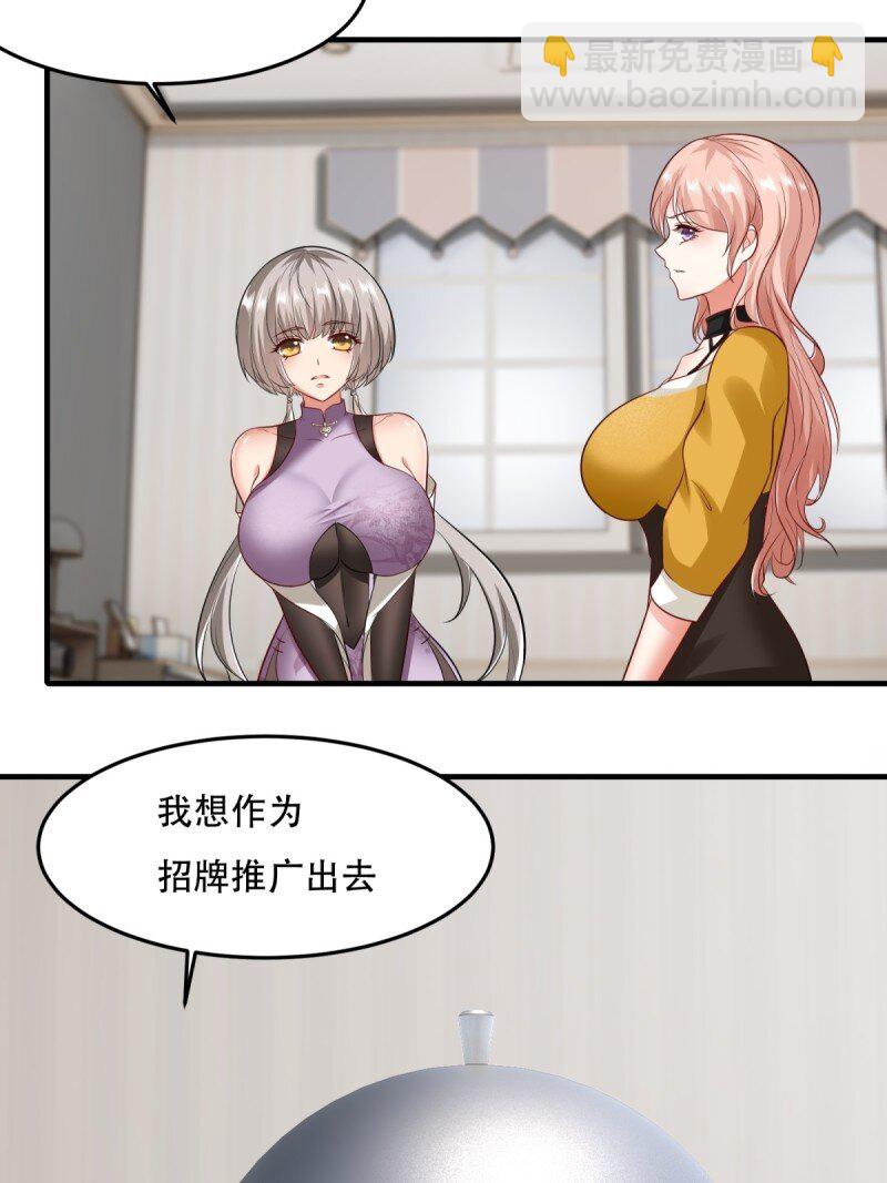 第194话(1/2)-第202话