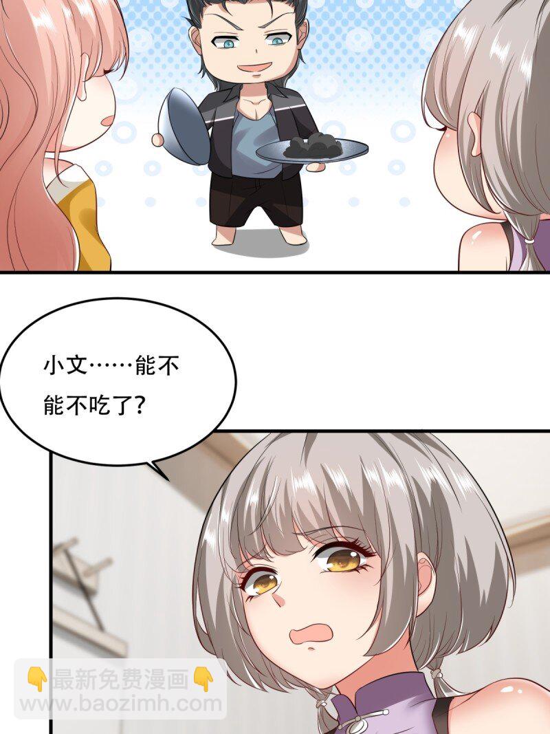 第194话(1/2)-第202话