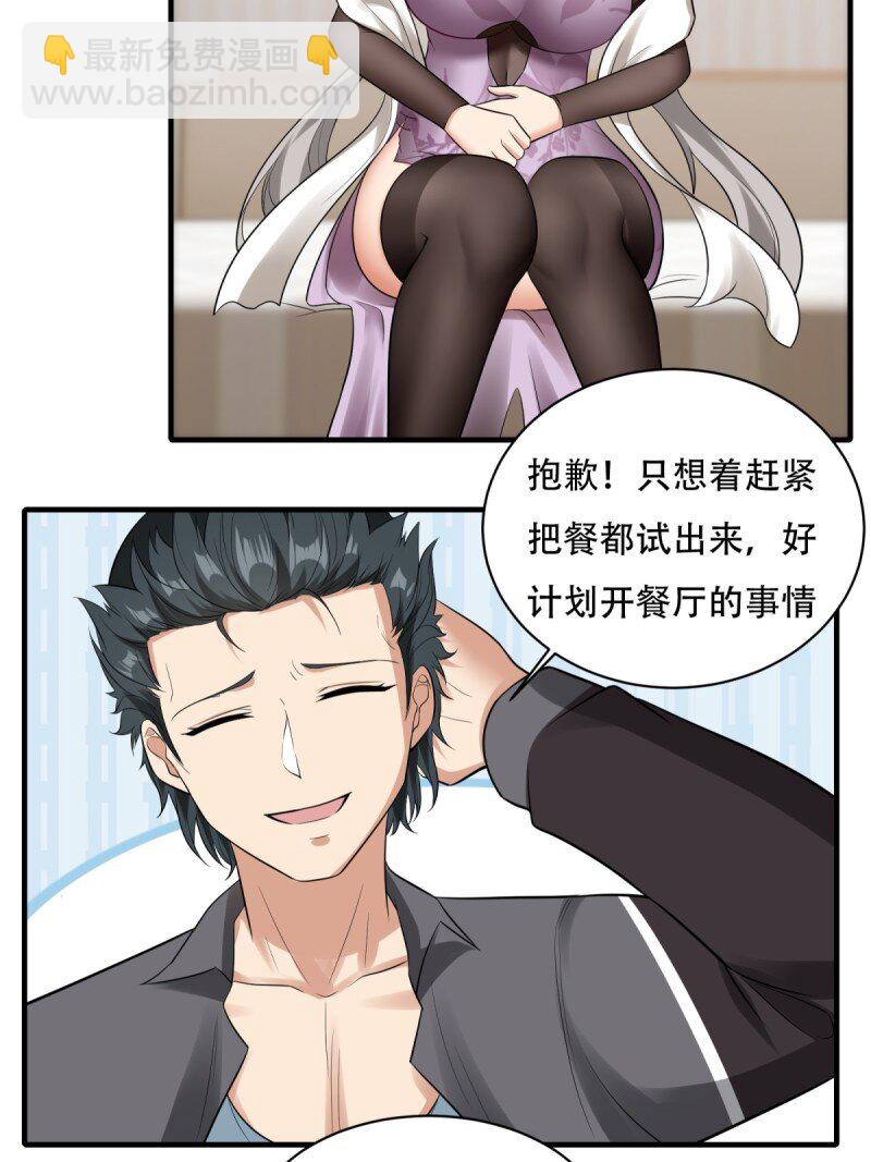 第194话(1/2)-第202话