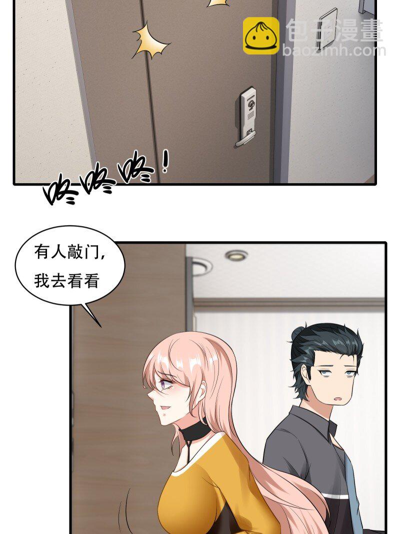 第194话(1/2)-第202话