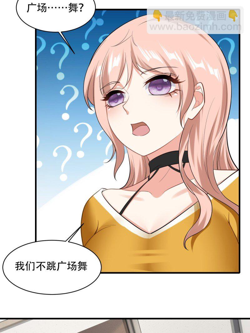 第194话(1/2)-第202话