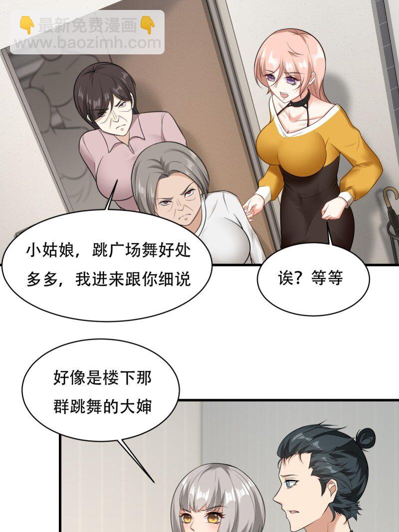 第194话(1/2)-第202话