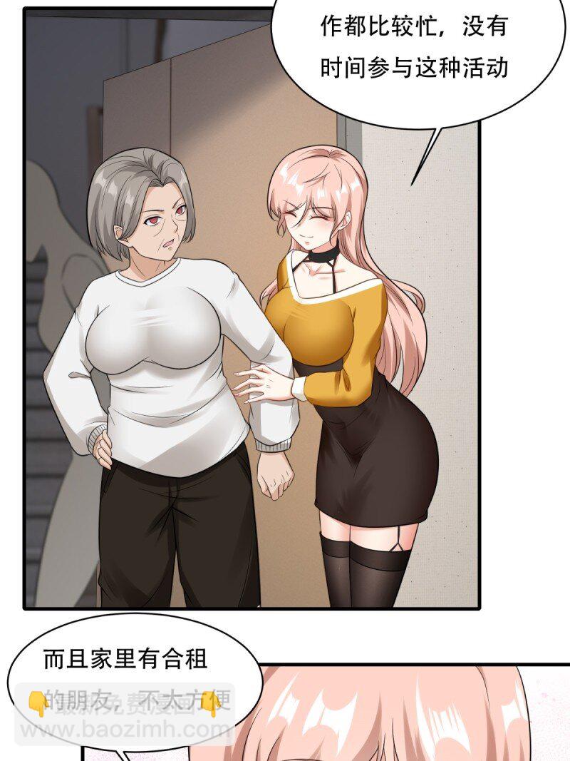 第194话(1/2)-第202话